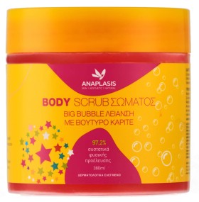 Anaplasis Body Scrub Σώματος BIG BUBBLE με Βούτυρο Καριτέ 380ml