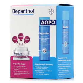 Bepanthol Promo 2024 Αντιρυτιδική Κρέμα για Πρόσωπο, Μάτια και Λαιμό 50ml & ΔΩΡΟ Bepanthol Derma Καθαρισμός Προσώπου 200ml