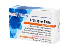VioGenesis Arthroplex Forte για τη Φυσιολογική Λειτουργία των Αρθρώσεων 60caps