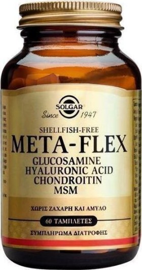 Solgar META-FLEX Φόρμουλα για την Υγεία των Αρθρώσεων 60tabs