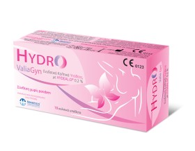 Heremco Hydro Valiagyn Κολπικά Υπόθετα Ενυδάτωσης 10τμχ