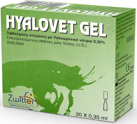 Hyalovet Gel Οφθαλμικές Σταγόνες Με Υαλουρονικό Νάτριο 0.3% 20x0.35ml