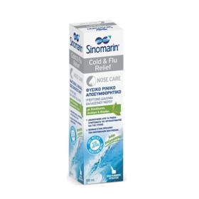 Sinomarin Cold & Flu Relief 100 ml