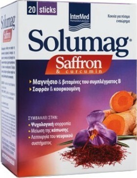 Intermed Solumag Saffron & Curcumin 20 φακελίσκοι