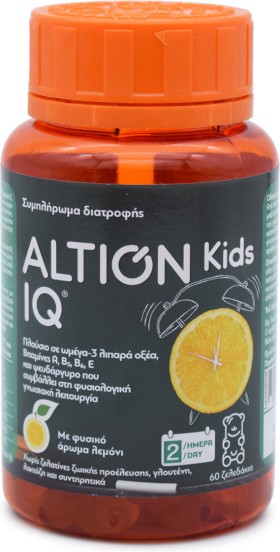 Altion Kids IQ με Ω-3 Λιπαρά Οξέα, Βιταμίνες και Ψευδάργυρο 60tabs μασώμενα