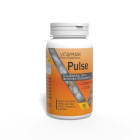 Vitamain Pulse CoQ10 80mg & L-Carnitine 200mg 30caps
