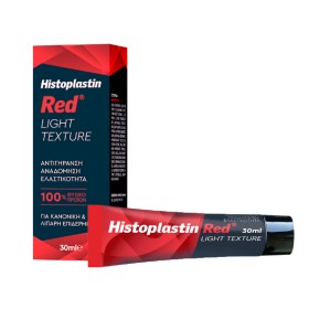 Histoplastin Red Light Texture Αναπλαστική Κρέμα Ελαφριάς Υφής για Κανονική - Λιπαρή Επιδερμίδα 30ml