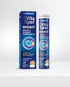 Syfaline VitaSper Immunity,  Πολυβιταμίνη με Βιταμίνες C, D, Ψευδάργυρο 20tabs Αναβράζοντα