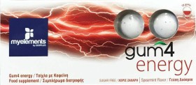 My Elements Gum 4 Energy Τσίχα για Ενεργειακή Ενίσχυση 10τμχ