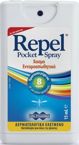Repel Spray Αοσμο Εντομοαπωθητικό Spray 15ml
