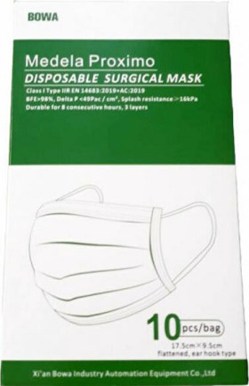 BOWA Medela Proximo Χειρουργικές μάσκες προστασίας IIR EN 14683 200τμχ
