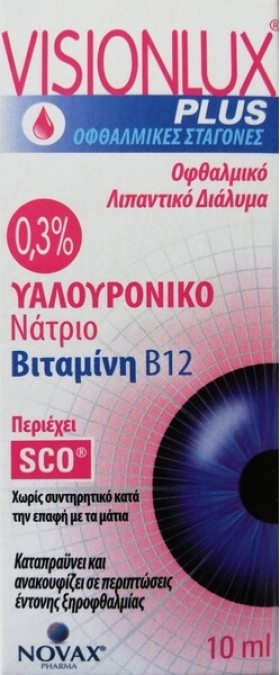 Novax Pharma Visionlux Οφθαλμικές Σταγόνες 10ml