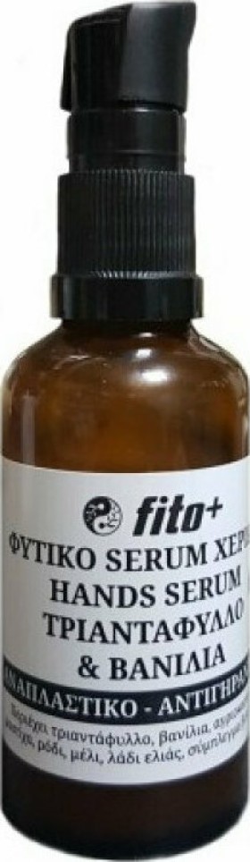 Fito Φυτικό Serum Χεριών Τριαντάφυλλο & Βανίλια Αναπλαστικό, Αντιγηραντικό 50ml