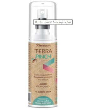 Terra Pinch για Φυσική Προστασία από έντομα 120ml