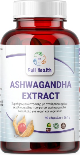 Full Health Ashwagandha Extract 500mg 60 Φυτικές Κάψουλες
