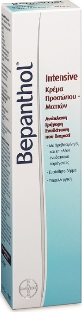 Bepanthol Intensive Κρέμα Προσώπου - Ματιών 50ml