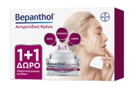 Bepanthol PROMO 2025 1+1 ΔΩΡΟ, Antiwrinkle Αντιρυτιδική Κρέμα για Πρόσωπο, Μάτια, Λαιμό 2x50ml
