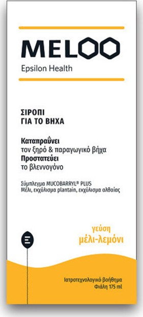 Meloo Σιρόπι για τον Ξηρό και Παραγωγικό Βήχα 175ml