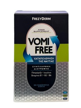 Frezyderm VomiFree για τη Ναυτία 30tabs μασώμενα
