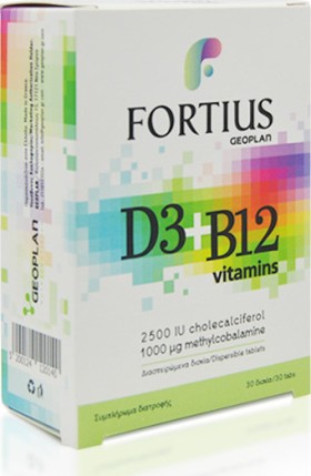 Fortius D3 2500IU plus B12 1000mcg 30tabs
