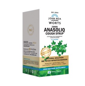 John Noa Worts Anasoliq Σιρόπι για το Αναπνευστικό με Εκχύλισμα Κισσού 150ml