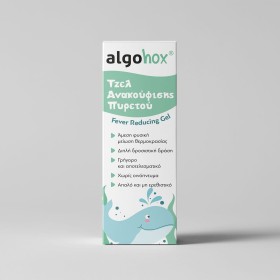 Algohox Δροσιστικό Τζελ Ανακούφισης  Πυρετού 40gr