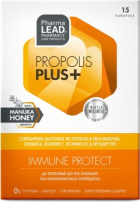PharmaLead Propolis Plus Immune Protect για την Ενίσχυση του Ανοσοποιητικού 15caps