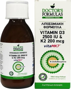 Doctors Formulas Vitamin D3 2500iu & K2 200mcg 2500iu Λιποσωμιακή 150ml
