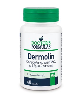 Doctors Formulas DERMOLIN Φόρμουλα Για τα Μαλλιά, το Δέρμα και τα Νύχια 60caps