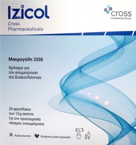 Cross Pharmaceuticals Izicol 20 φακελίσκοι x 12gr Orange