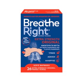 Breathe Right Extra Strength Original Ρινικές Ταινίες 26τμχ