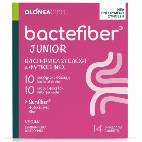 Bactefiber Junior για τη Δυσκοιλιότητα στην Παιδική Ηλικία με Προβιοτικά και Φυτικές Ίνες 14 Φακελάκια x 4g