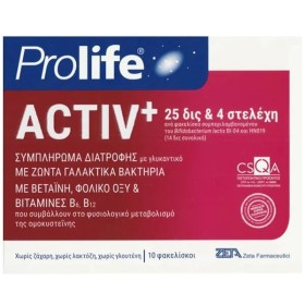 Prolife Activ Plus Προβιοτικά, Πρεβιοτικά και Βεταϊνη 4gr x 10 φακελίσκοι