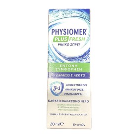Physiomer Plus Fresh για Έντονη Συμφόρηση 20ml
