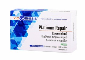 Viogenesis Platinum Repair Spermidine Σπερμιδίνη από Εκχύλισμα Σιταριού 30caps