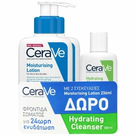 CeraVe PROMO Moisturising Lotion Ενυδατικό Γαλάκτωμα 2 x 236ml & ΔΩΡΟ Hydrating Cleanser 88ml