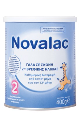 Novalac 2 Γάλα σε σκόνη 2ης βρεφικής ηλικίας από τον 6ο μήνα