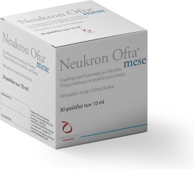Omikron Neukron Ofta Mese με Κιτικολίνη 30x10ml