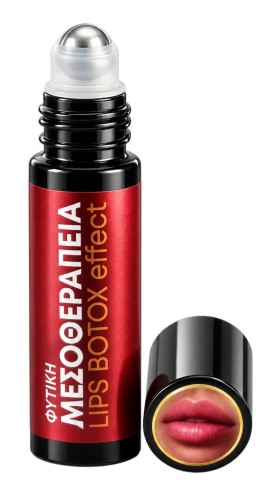 Fito Φυτική Μεσοθεραπεία Lips Botox Effect 8ml