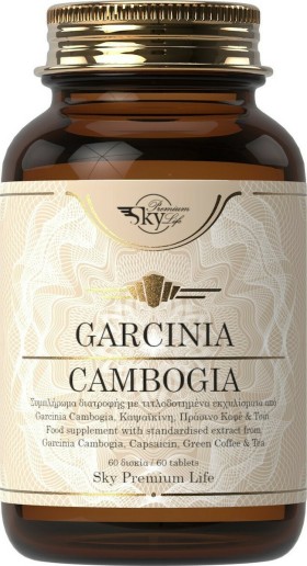 Sky Premium Life Garcinia Cambogia Με Τιτλοδοτημένο Εκχύλισμα Garcinia 60tabs