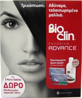 Bioclin PROMO PACK Phydrium Advance Kera 2x30tabs και ΔΩΡΟ Anti-Loss Shampoo 200ml
