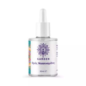 Garden Serum Προσώπου Ορός με Νιασιναμίδη για Αποκατάσταση και Φωτεινότητα 30ml