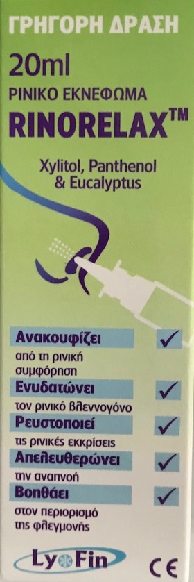 Lyofin Rinorelax Αποσυμφορητικό Εκνέφωμα 20ml