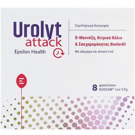 Epsilon Health Urolyt Attack για τη Φυσιολογική Λειτουργία του Ουροποιητικού 8 φακελίσκοι των 5.9gr