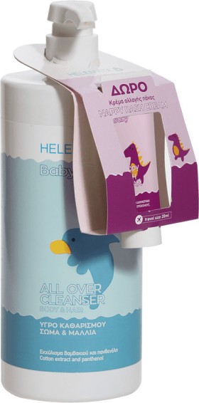 Helenvita PROMO PACK All Over Cleanser Αφρόλουτρο - Σαμπουάν με Αρωμα Ταλκ 1000ml & ΔΩΡΟ Nappy Κρέμα Αλλαγής Πάνας 20ml