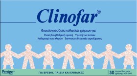 Clinofar Φυσιολογικό Ορός για Πλύσεις 5ml x 30τμχ