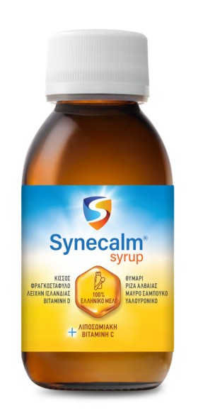 Synecalm Σιρόπι για Ξηρό και Παραγωγικό Βήχα Χωρίς Ζάχαρη & Γλουτένη 125ml