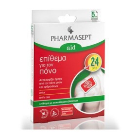 PHARMASEPT Aid Επίθεμα για τον Πόνο 5τμχ