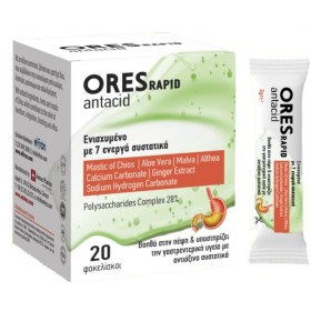 Ores Rapid Antacid Αντιόξινα για Καούρες με Μαστίχα Χίου για Φυσιολογική Πέψη 20 φακελίσκοι