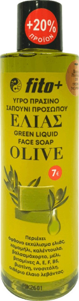 Fito Green Liquid Face Soap 170ml